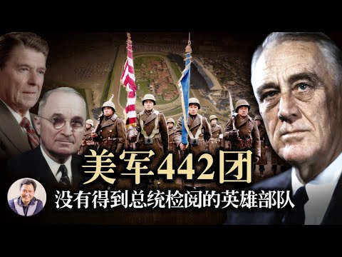 江峰时刻：二战时期罗斯福总统下令，关押日裔美国人（历史上的今天20190219第287期）