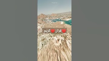 قران كريم تلاوة خاشعه اللهم اجعل القران الكريم ربيع قلوبنا ونور صدورنا #سورة_الكهف #ماهر_المعيقلي #ا