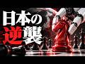 【AI時代】世界一の日本が返ってくる!?