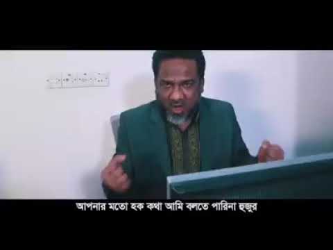 bangla-bast-islamic-song