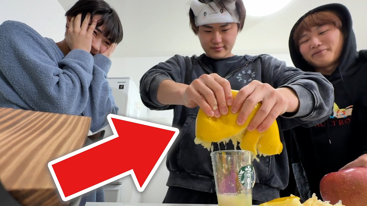 怪力弟にミックスジュース作ってもらったら・・・