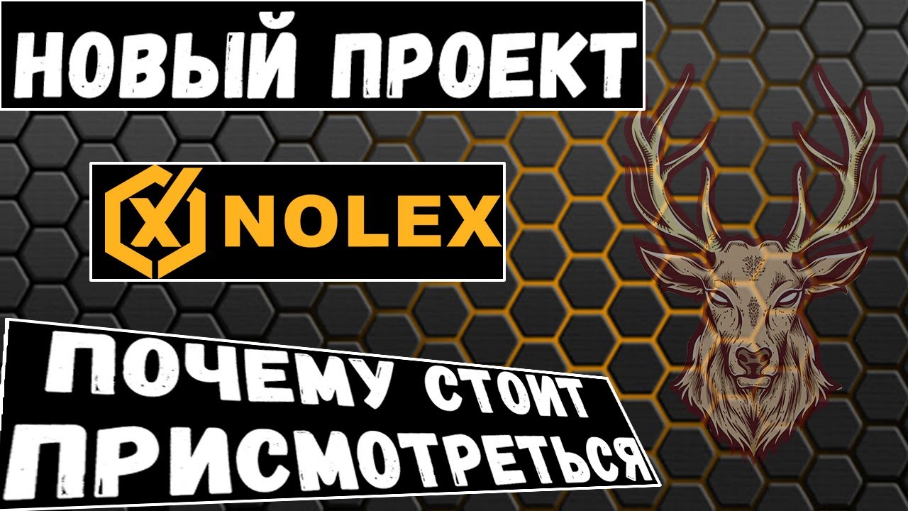 Обзор новиночки. Хорошие перспективы