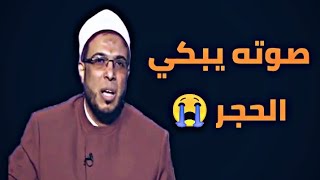 فيديو مؤثر جدا من الشيخ محمد ابو بكر عن والده