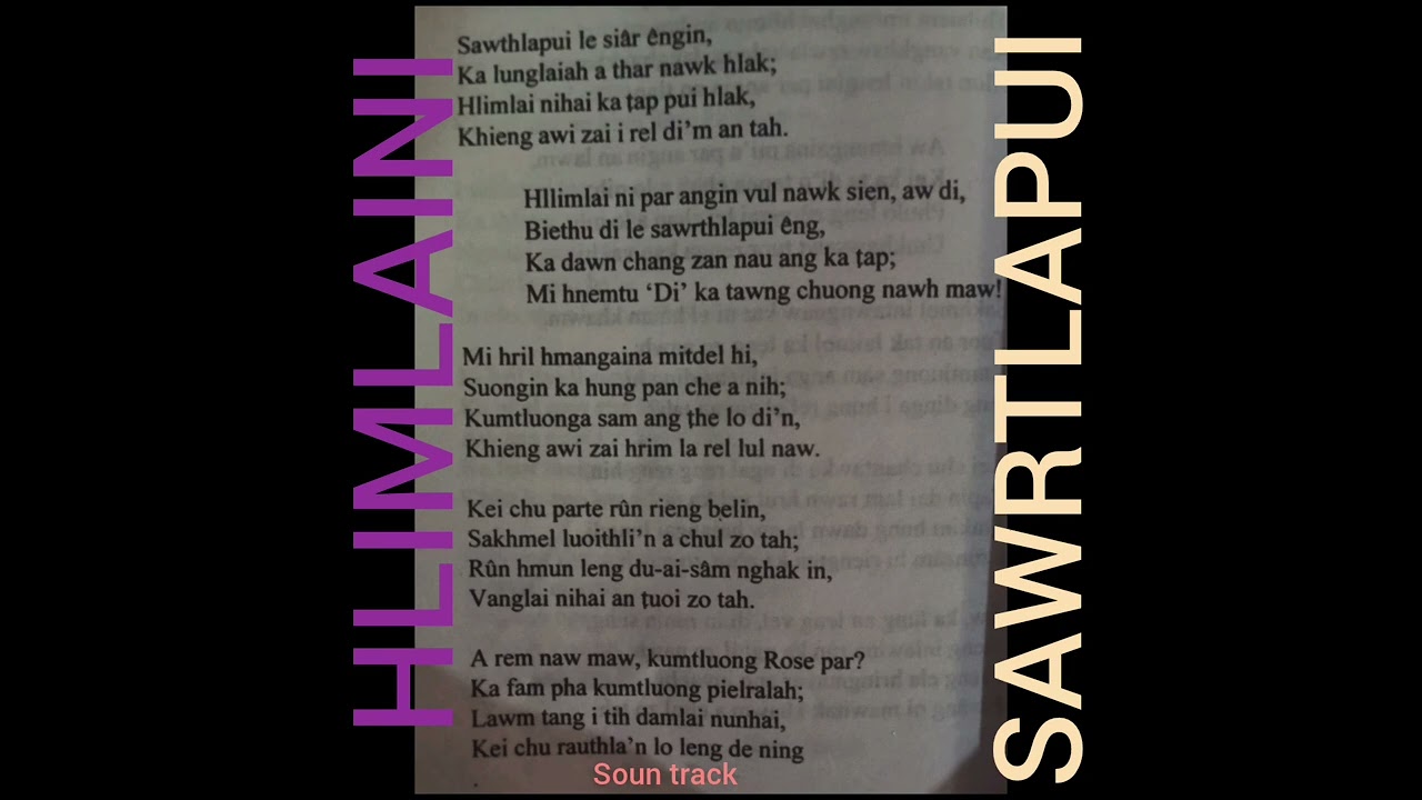 HLIMLAINI SOUN TRACK  