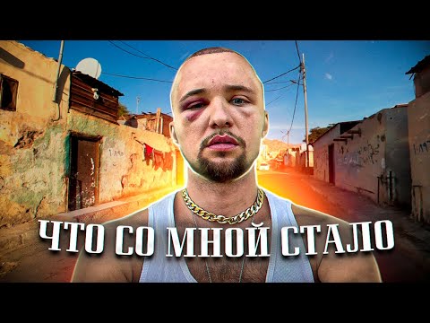 VTORNIK - Опасный (официальный клип на айфон)