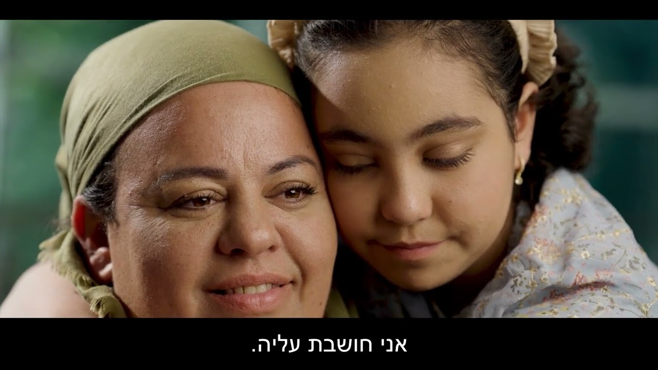 אחיות בדם- מוראל וטליה נפגשות לראשונה