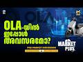 കരുത്താർജിച്ച് ഈ Railway Stock | HAL | Stock Market malayalam | MyFin TV