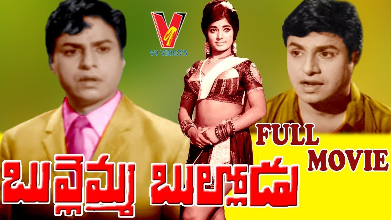 bullemma bullodu old telugu movie songs