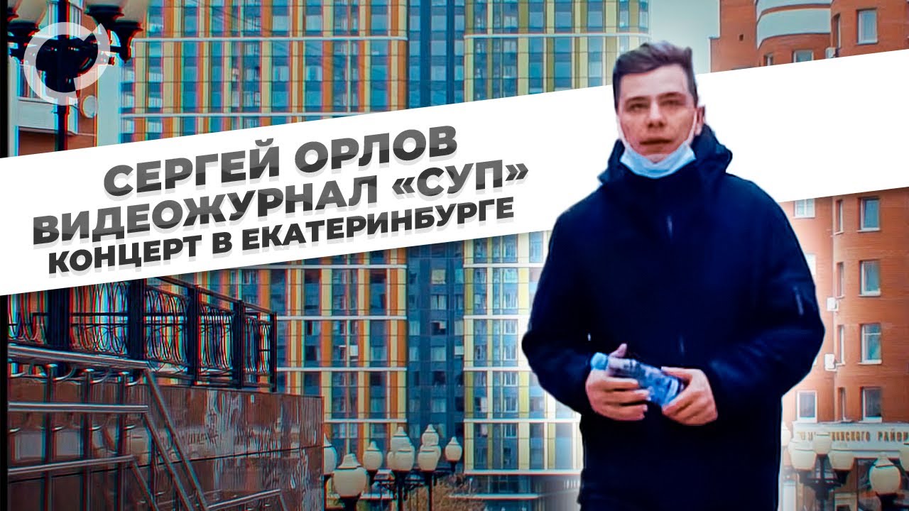 Сергей орлов про камаз