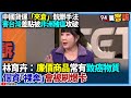 中國電商影響台灣