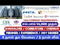 10+ Company Jobs For Freshers | 2025 jobs tamil | Freshers jobs in Coimbatore , Chennai | Enge Velai