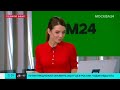 Москва24. Внуковские таможенники обнаружили у пассажира незадекларированные часы и ювелирные изделия