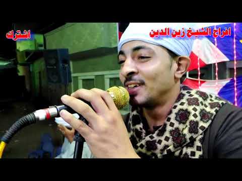 الريس كريم والريس ثروت الفلاحه 2021 بشكل جديد عندنا وبس