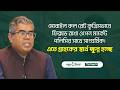 মোবাইল কল রেট কৃত্রিমভাবে ফিক্সড রাখা ওপেন মার্কেট পলিসির সাথে সাংঘর্ষিক।