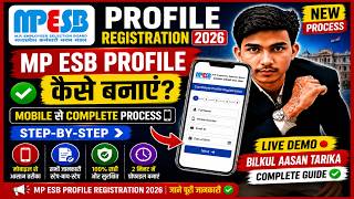 MPESB Profile Registration 2026 🔴 Step-by-Step New Process | Mobile se MP ESB Profile Kaise Banaye