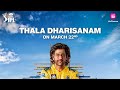 Thala Dharisanam RCB vs CSK ?TATA IPL 2024 March 22nd @ChennaiSuperKings