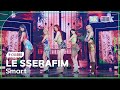 [K-Choreo 8K] 르세라핌 직캠 