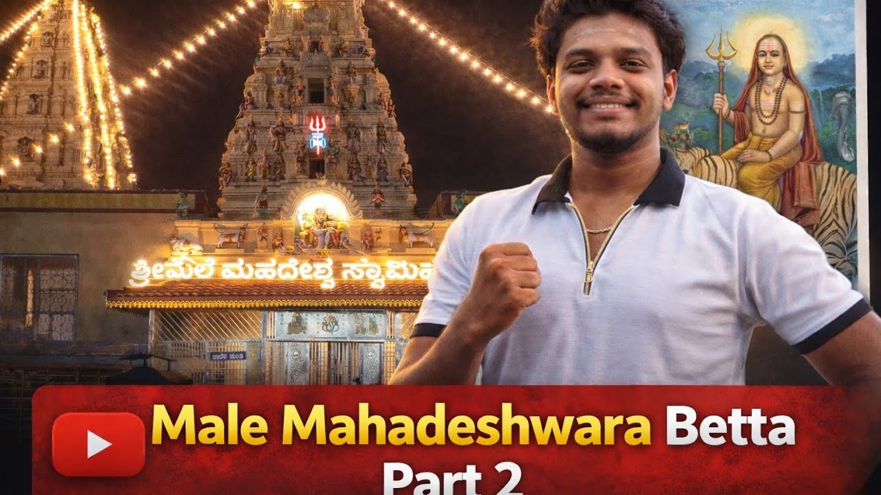 🙏Male Mahadeshwara Betta🙏 padayathre part 2 Kannada video✅