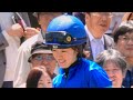 【４Ｋ現地撮影】2019年4月28日東京５Ｒサンデースクール＆藤田菜七子騎手３着！