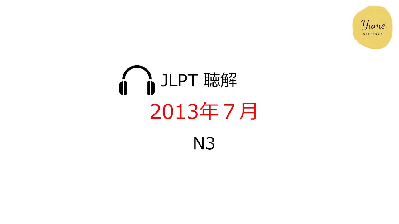 N3 Choukai JLPT 7/2013 - N3 Choukai With Answer