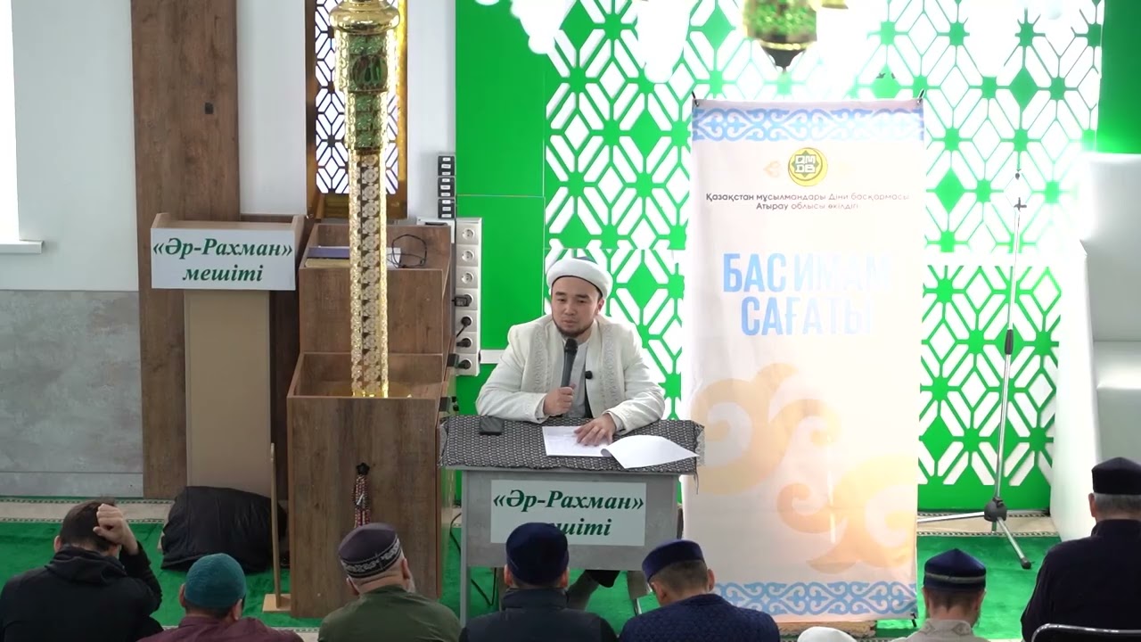 Жұма уағызы-Зекет туралы