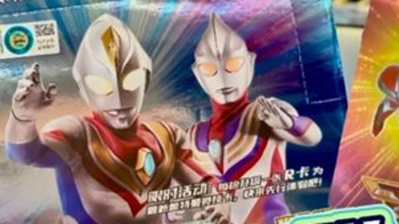 你见过吗？2018年的奥特曼卡片豪华版第4弹 #奥特曼 #奥特曼卡片 #奥特曼卡牌 #卡游奥特曼卡片