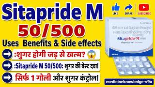 Sitapride m 500 Tablets uses dosage and side efects in hindi