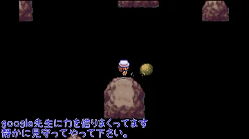萌えもん 攻略 萌えもん 攻略