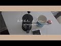 [vlog] 土曜日。コーヒープレスで美味しいコーヒーの淹れ方。大分のお気に入りスポット巡り。monmouth coffee。カフェ。ヴィンテージショップ。レコード屋。友達の雑誌紹介。一人暮らし。