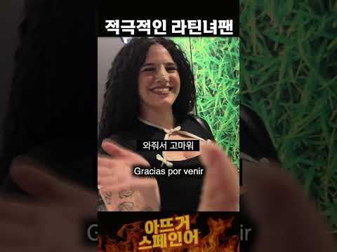 가슴 뭉클한 팬서비스