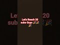 Let's Reach 20 subs Guys 🎉🎉🎊#letsgo #goal