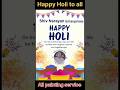 🎨 Happy Holi 2026 Greetings 🙏Shiv Narayan Enterprises  Expert Home &amp; Wall Painting Services  #Shorts