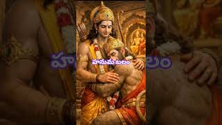 Namo venkateshaya #jai sri ram #krishna #devotionalhits #thirumala tirupati #TTD #hanuman chalisa 🕉🕉