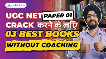 Booklist for UGC NET Paper 1 2023 | UGC NET Paper 1 Preparation | UGC NET December 2023 |Anuj Jindal