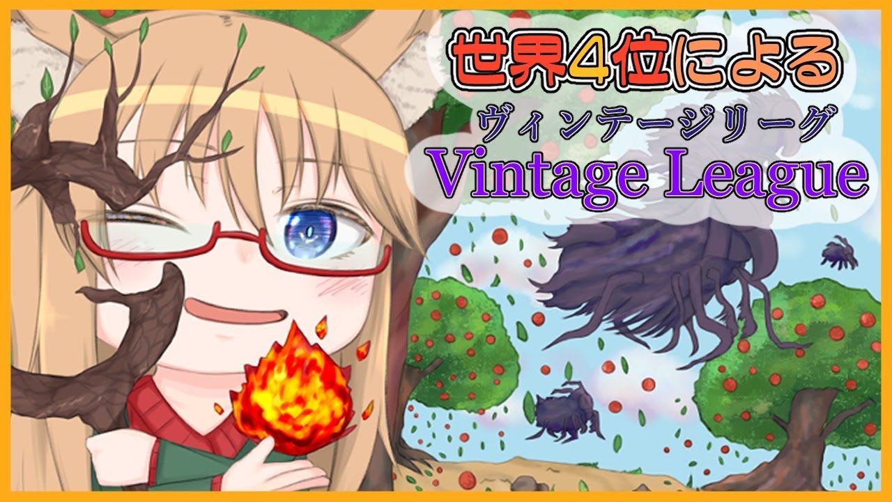 【#ヴィンテージ】Raker Shopsシェア率20%、勝率55%のバケモンらしい【#MTG】