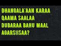 Dhangala Aa Karaa Qaama Saalaa Bahu Maal Agarsiisa 