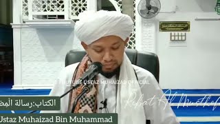 Satu Saat Pun Kita Tak Lepas Daripada ALLAH SWT.. | Kitab Misbahul Munir - Ustaz Muhaizad Muhammad