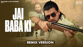 Masoom Sharma - Jai Baba Ki (Remix Version) Dev Chouhan, Pooja Saxena | New Haryanvi Song 2026