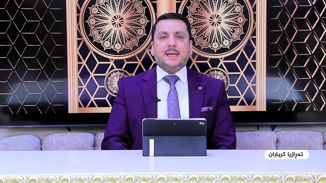 عبدالرحيم بربهاري | تەرازیا کریاران |خودایێ مازن حەز ژ مرۆڤێن قەنجیکار دکەت| 15| Abdulrahim Barbhari