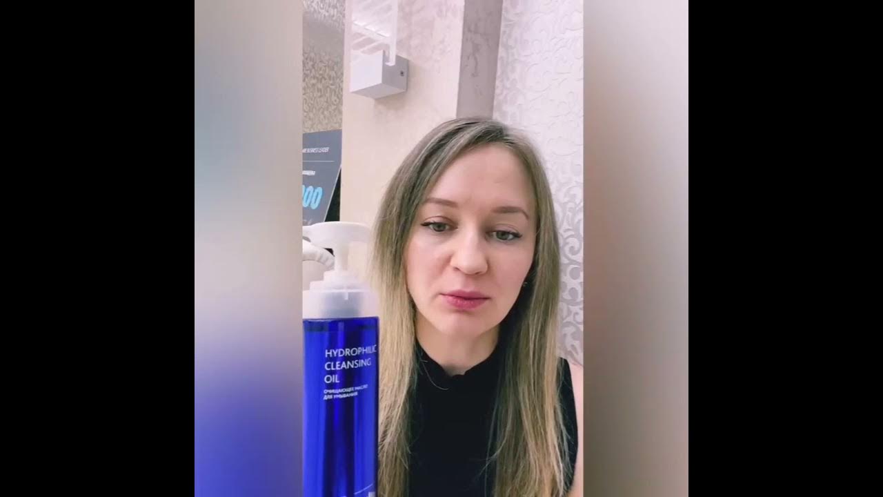 Гидрофильное масло Сибирское здоровье - YouTube