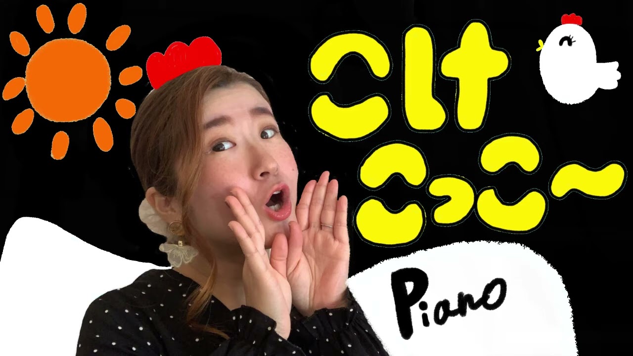 ピアノ】こけこっこ〜 - YouTube