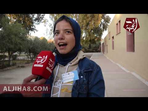 الرشيدية... يوم تكويني لفائدة تلاميذ ثانوية سجلماسة