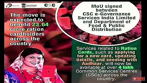 Ration Card || राशन कार्ड | CSC |Online ration card apply