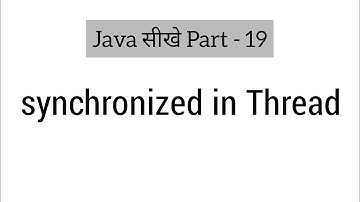 synchronized in java in Hindi