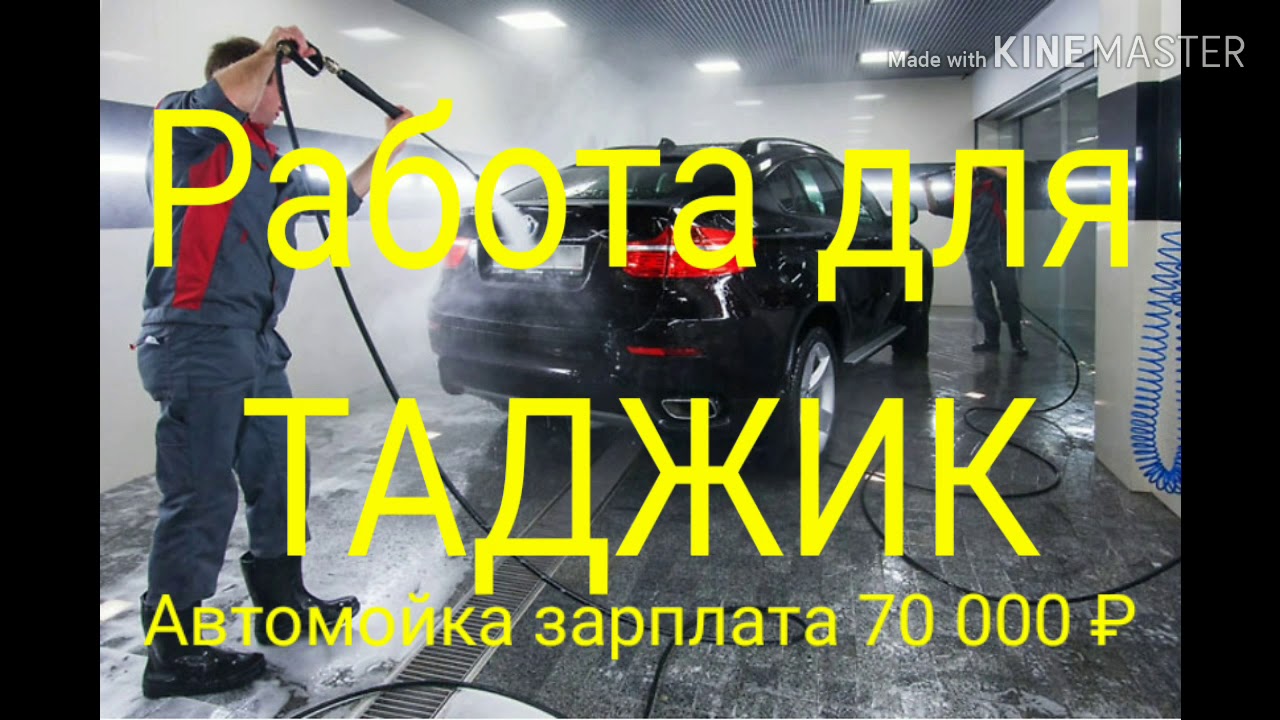 Работа на машине красноярск