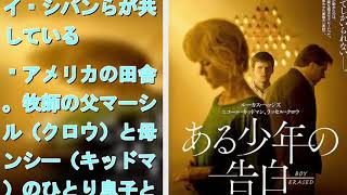 関連動画