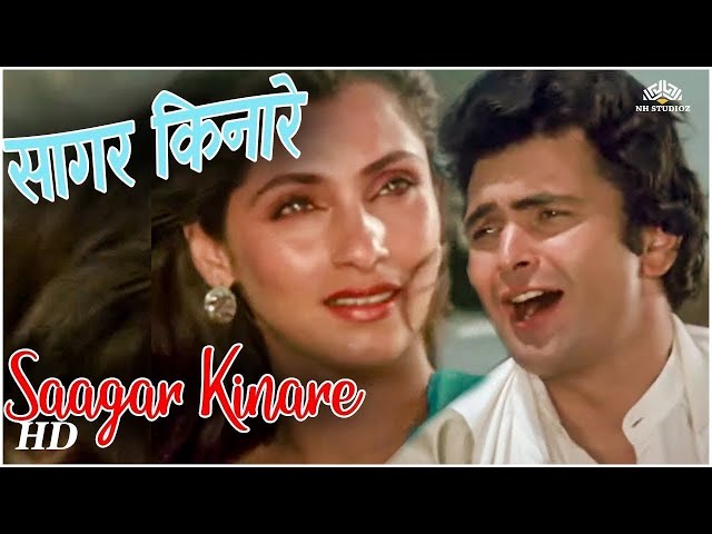 Saagar Kinare Dil Yeh Pukare | Saagar (1985) | Rishi Kapoor | Dimple Kapadia | Kishore Kumar class=