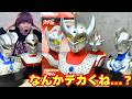 【サイズが違う!?】ウルトラマンタロウ 胸像ライト レビュー!フィギュアに異変発生だ!!