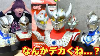 Different Sizes!?] Ultraman Taro Bust Light Review! Something
