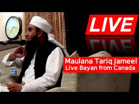 LIVE : Maulana Tariq Jameel Bayan At Islamic Foundation Canada | 23 May 2017